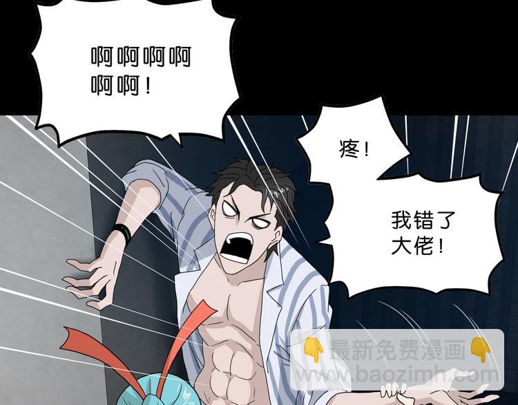 第3话 不归之门22