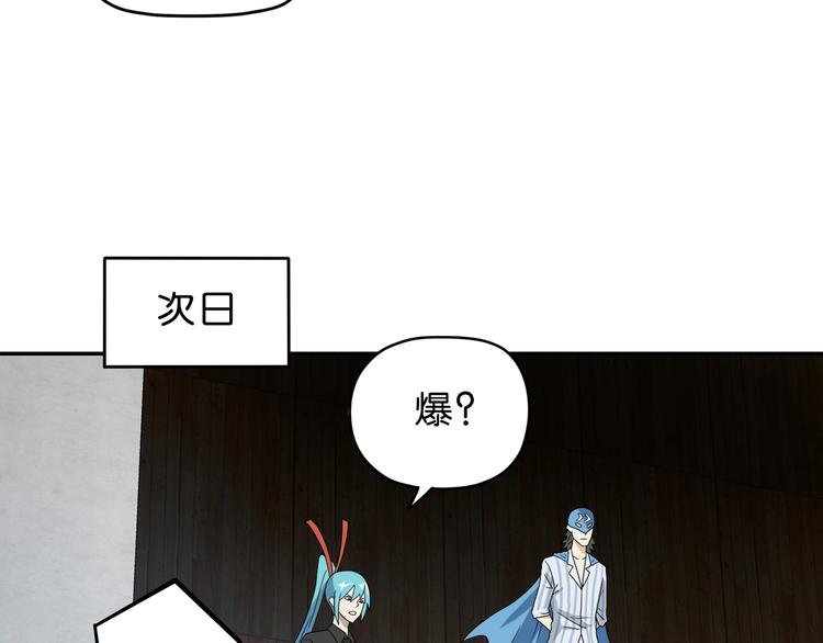 第40话 允诺or交易87