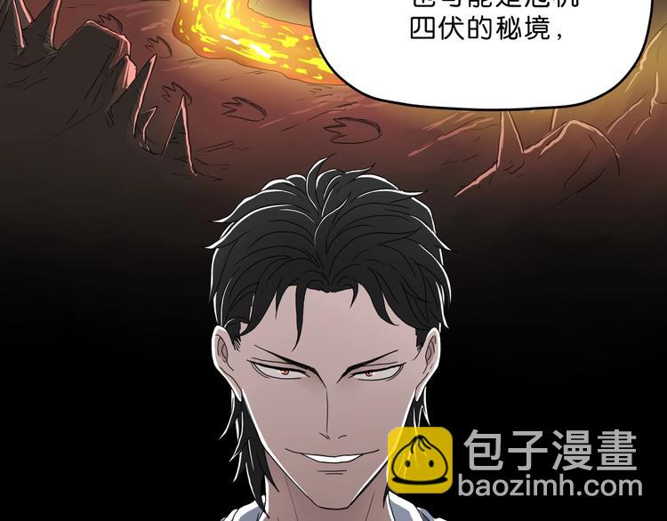 第3话 不归之门58