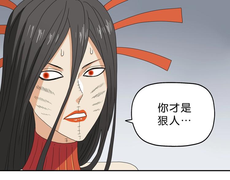 第53话 极限一换一94