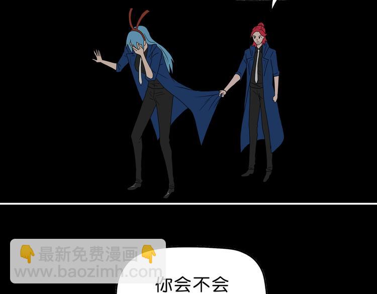 第50话 对称怪归来24