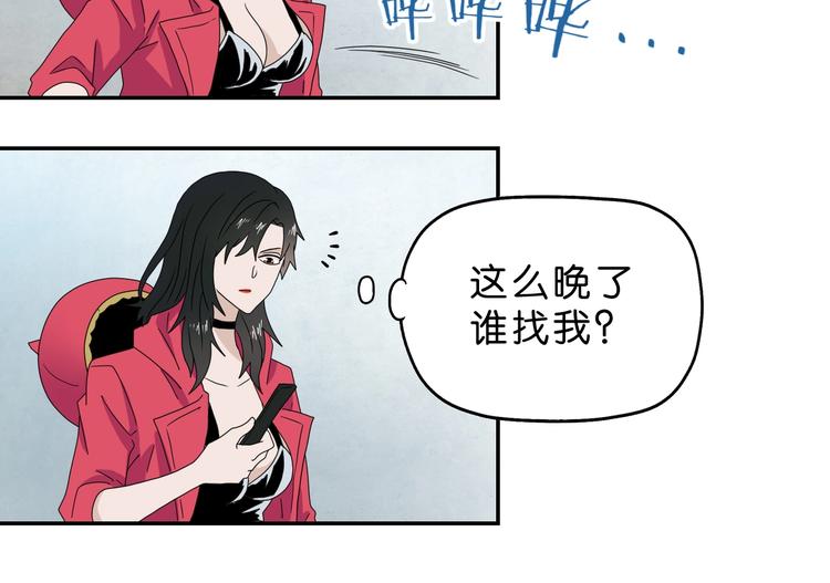 第59话 感谢你的耳朵29