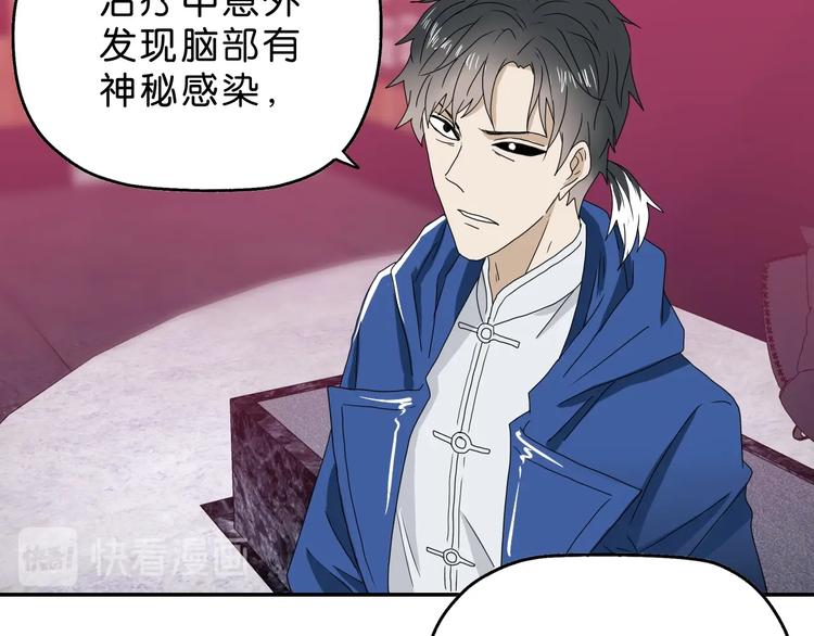 第13话 未必虚张声势129