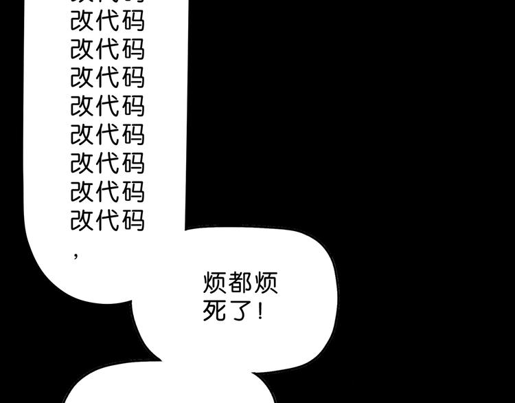 第28话 我让你向Ta道歉！32