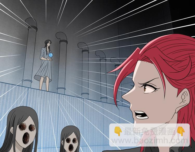 第45话 意外的邀请86