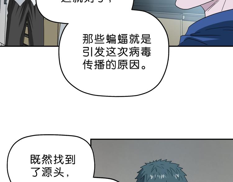 第46话 目标看似一致120