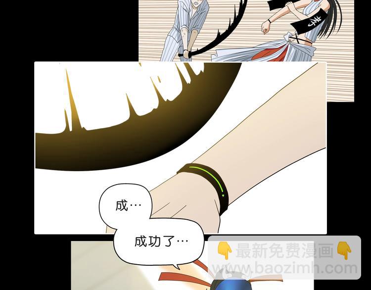 第49话 男二变女一？129