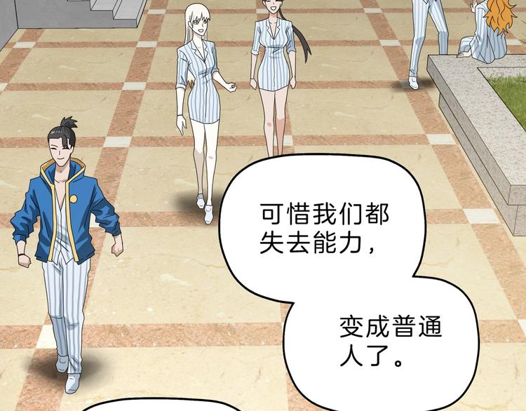 第73话 梦想新起点100