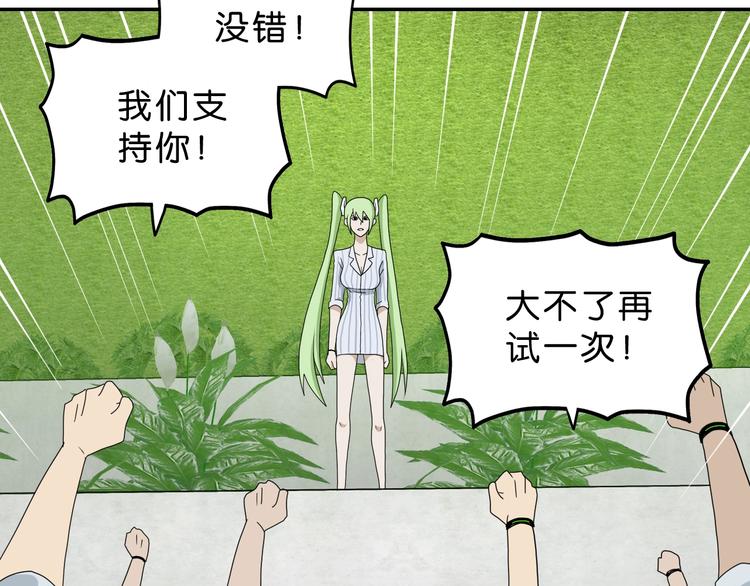 第61话 没有希望便无绝望73