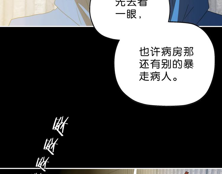 第51话 冤家路窄61