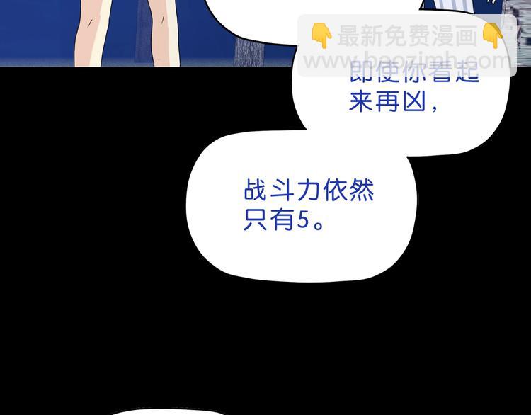 第11话 绿野鬼踪97