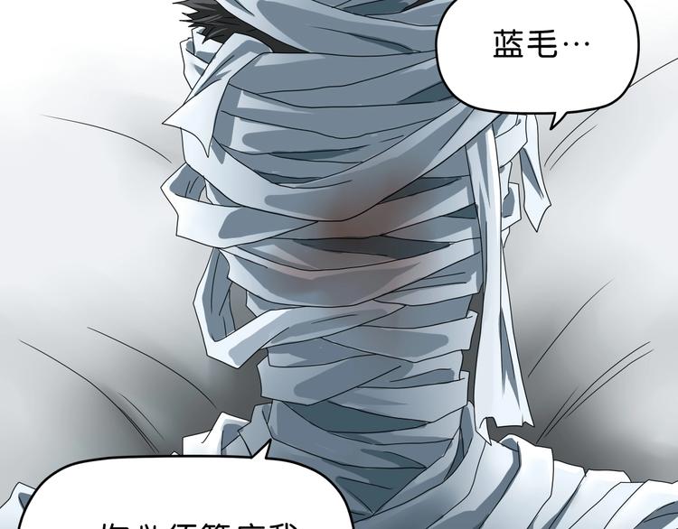 第40话 允诺or交易115