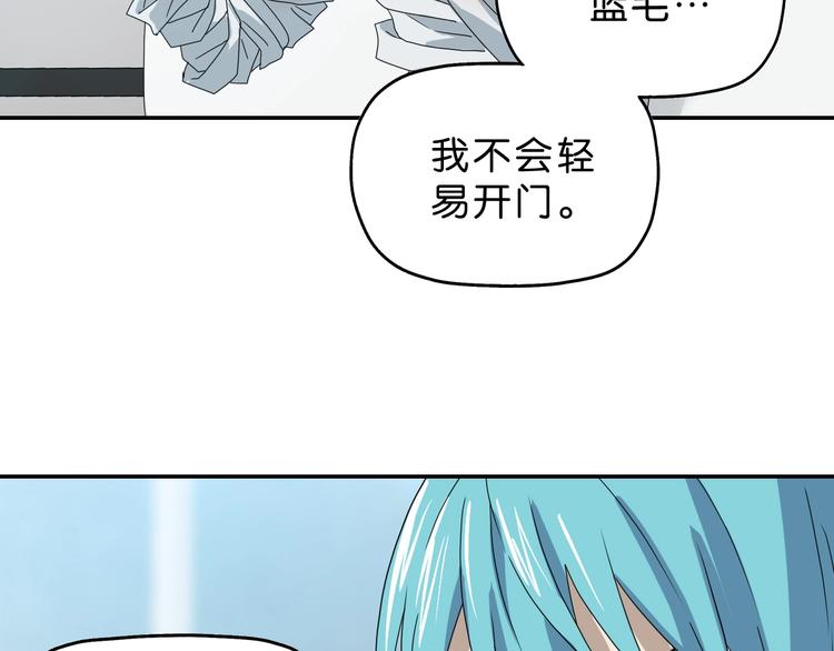 第40话 允诺or交易113