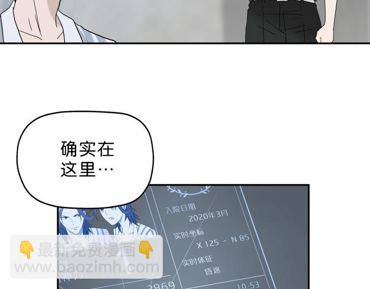 第17话 疾之如仇71