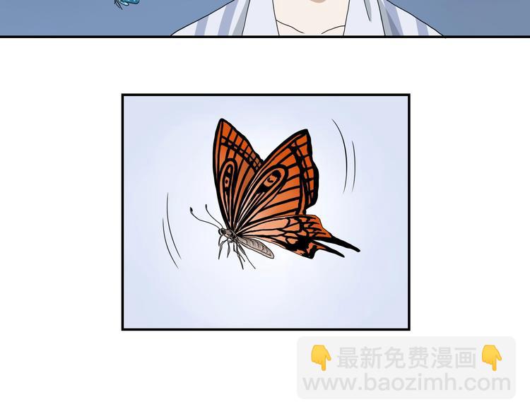 第30话 蝴蝶效应78