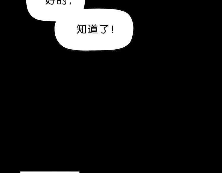 第50话 对称怪归来56