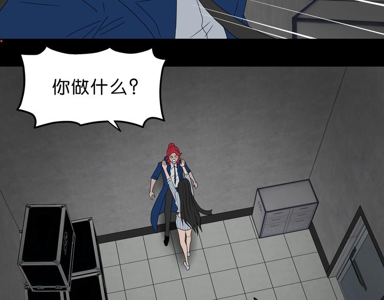 第66话 意外的便当，意外的人89
