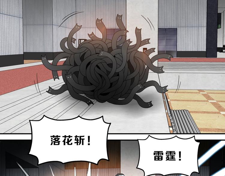 第66话 意外的便当，意外的人81