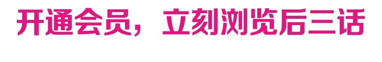 第53话 极限一换一120