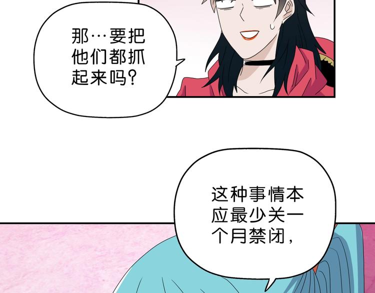 第61话 没有希望便无绝望45