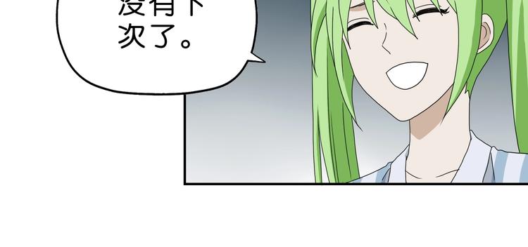 第61话 没有希望便无绝望59