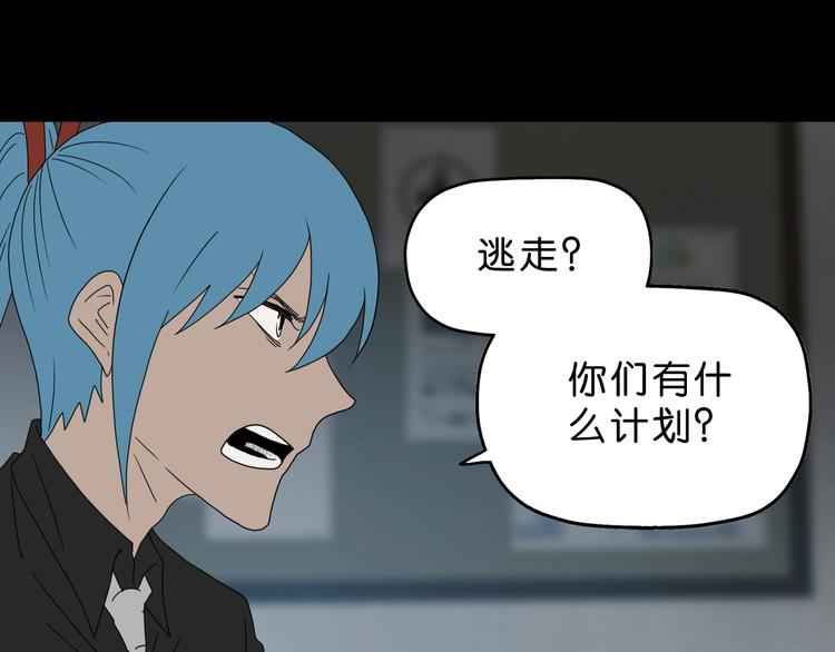 第60话 成年人的崩溃19