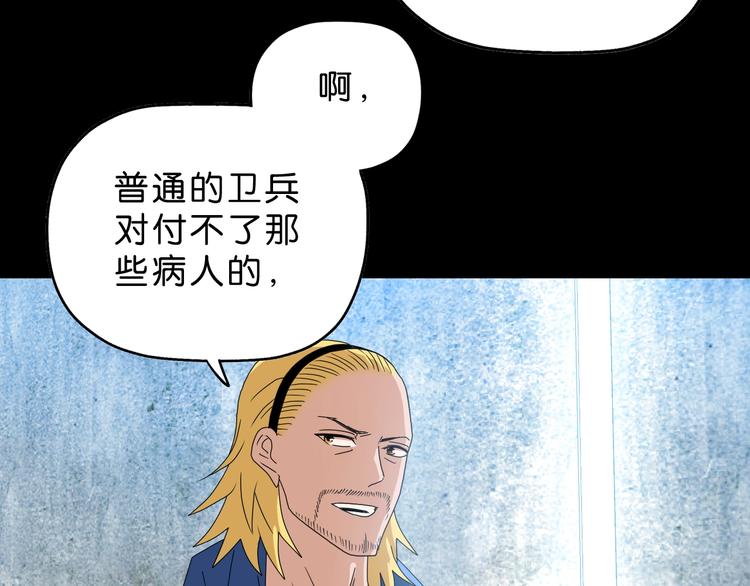 第56话 既熟悉又陌生23
