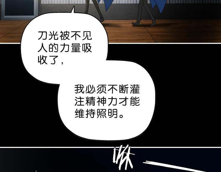 第50话 对称怪归来31