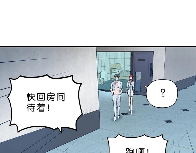 第31话  奇谋妙计二五仔10