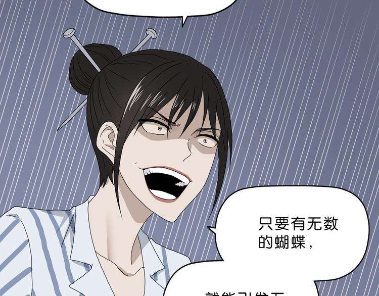 第一话 至少我要试过84