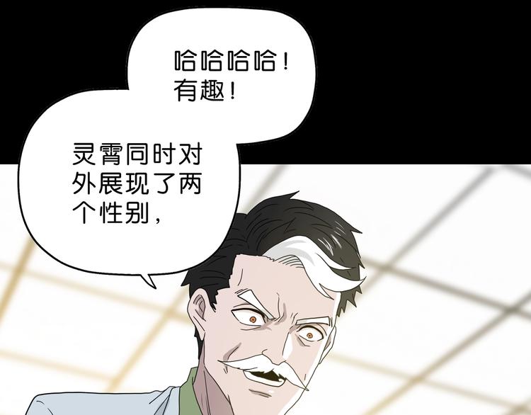 第24话 似在似不在151