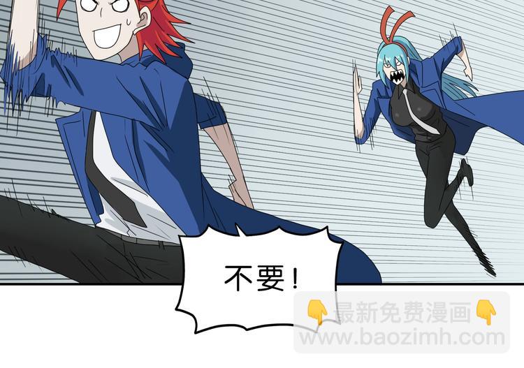 第49话 男二变女一？19