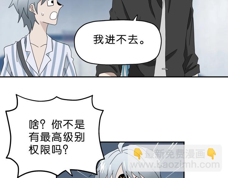 第15话 提前对决117