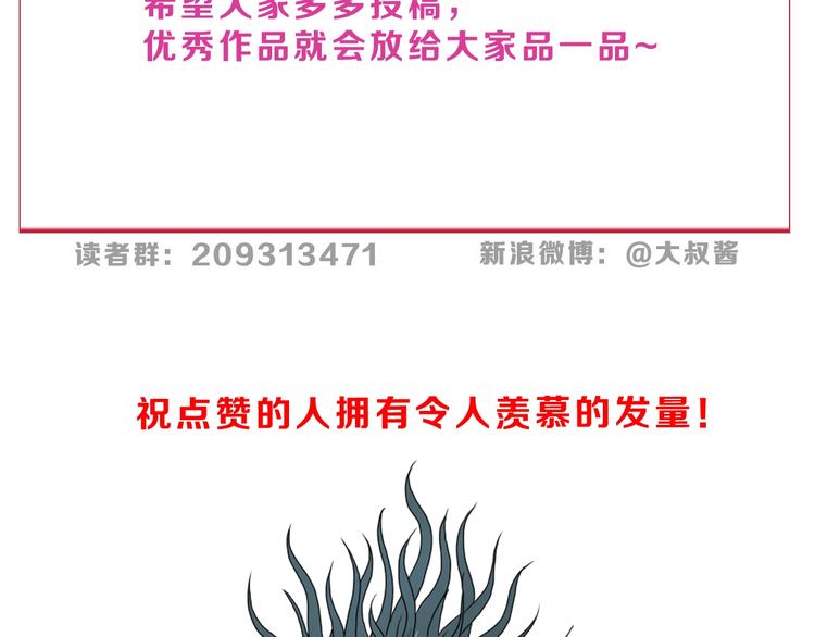 第34话 以小博大147