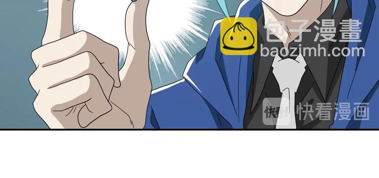 第62话 知道真相的我...87