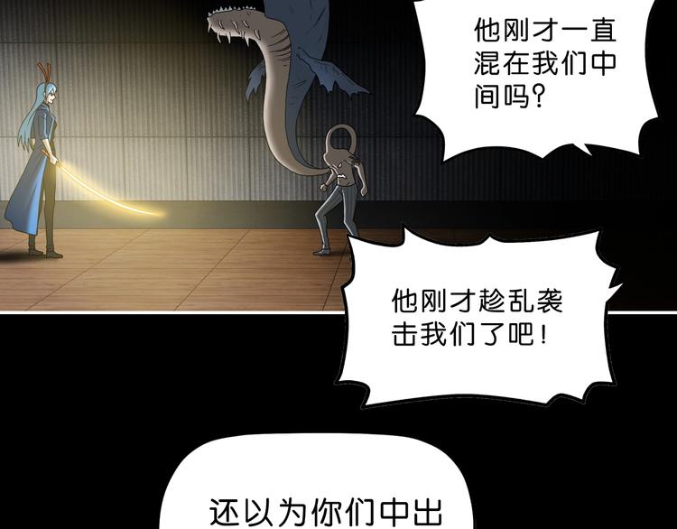 第51话 冤家路窄83
