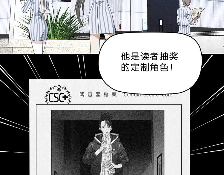 第4话108