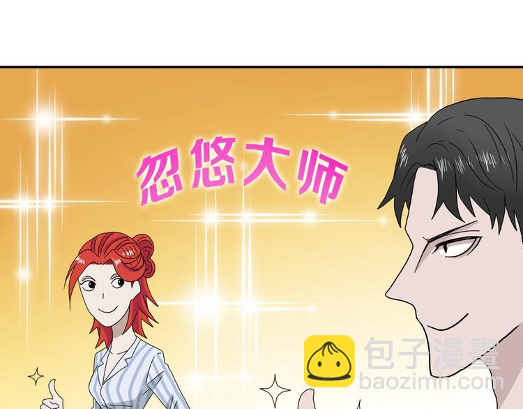 第35话 半场开香槟71
