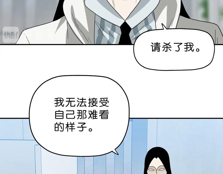 第49话 男二变女一？89