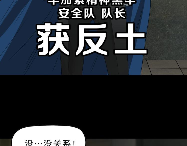 第64话 从头开始？34