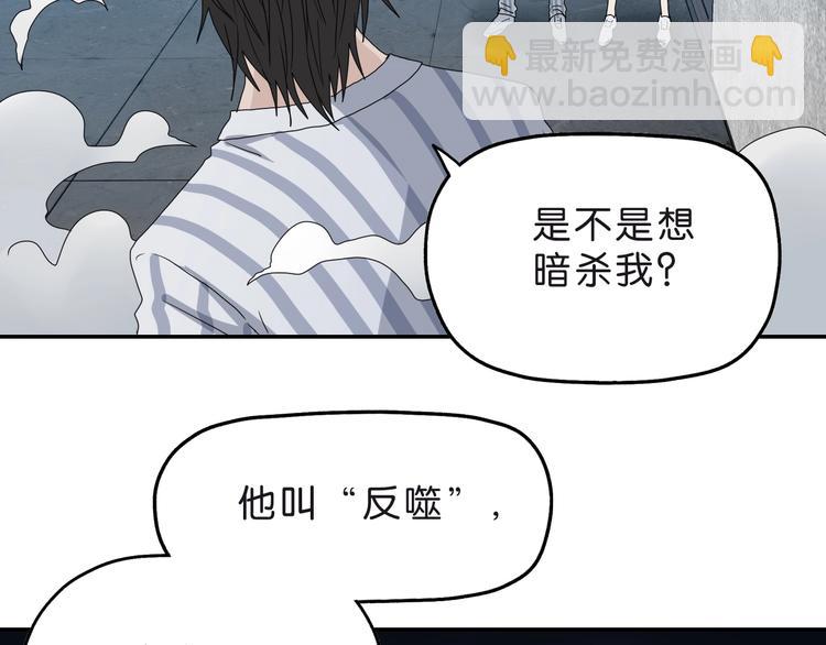 第6话 禁闭and阴影138