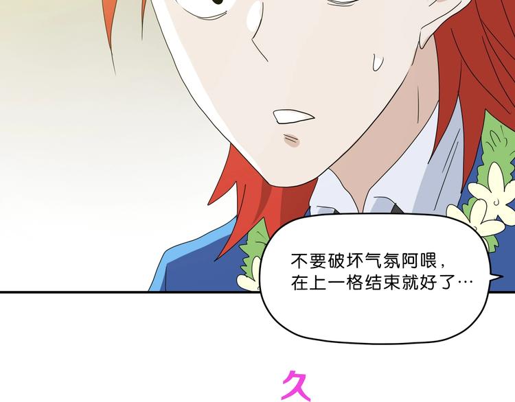 第56话 既熟悉又陌生122