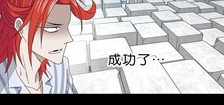第16话 状态：死亡59