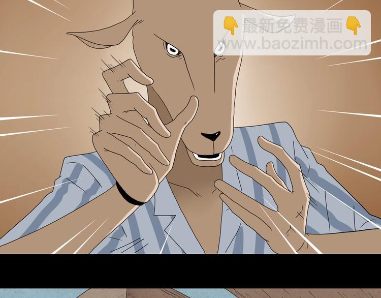 第59话 感谢你的耳朵83