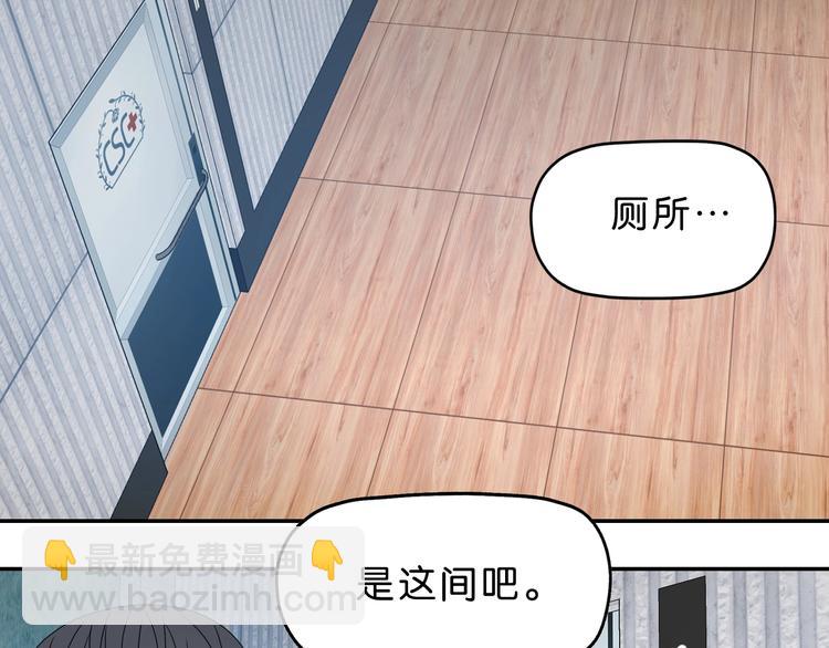 第12话 黄雀在后88