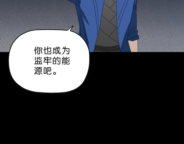 第24话 似在似不在68