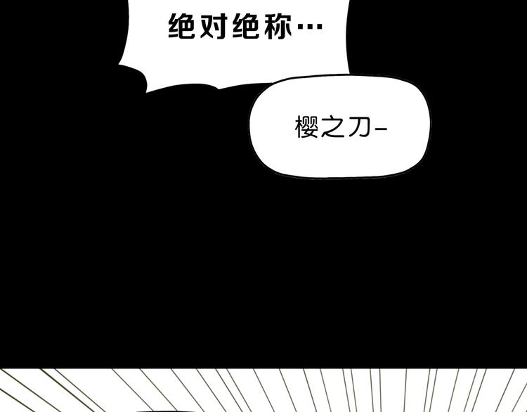 第18话 教训与教育113