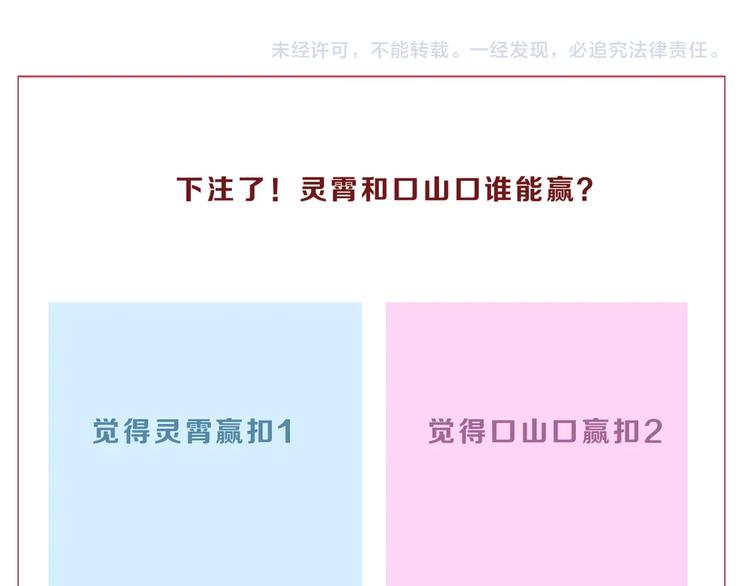 第52话 只是乱杀罢了122