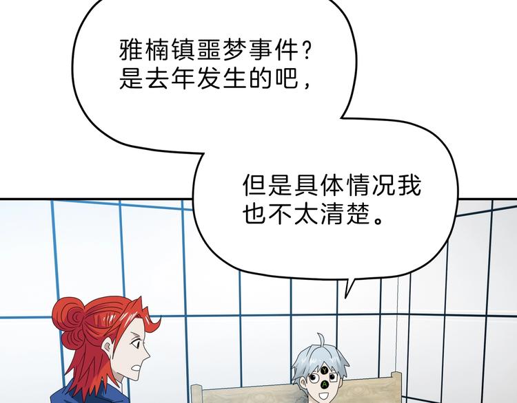 第68话 复活的意义64