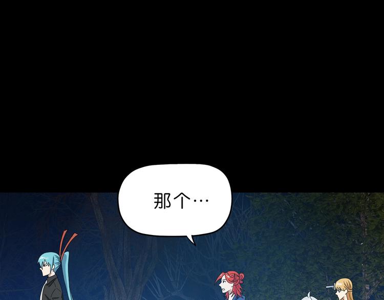 第13话 未必虚张声势38